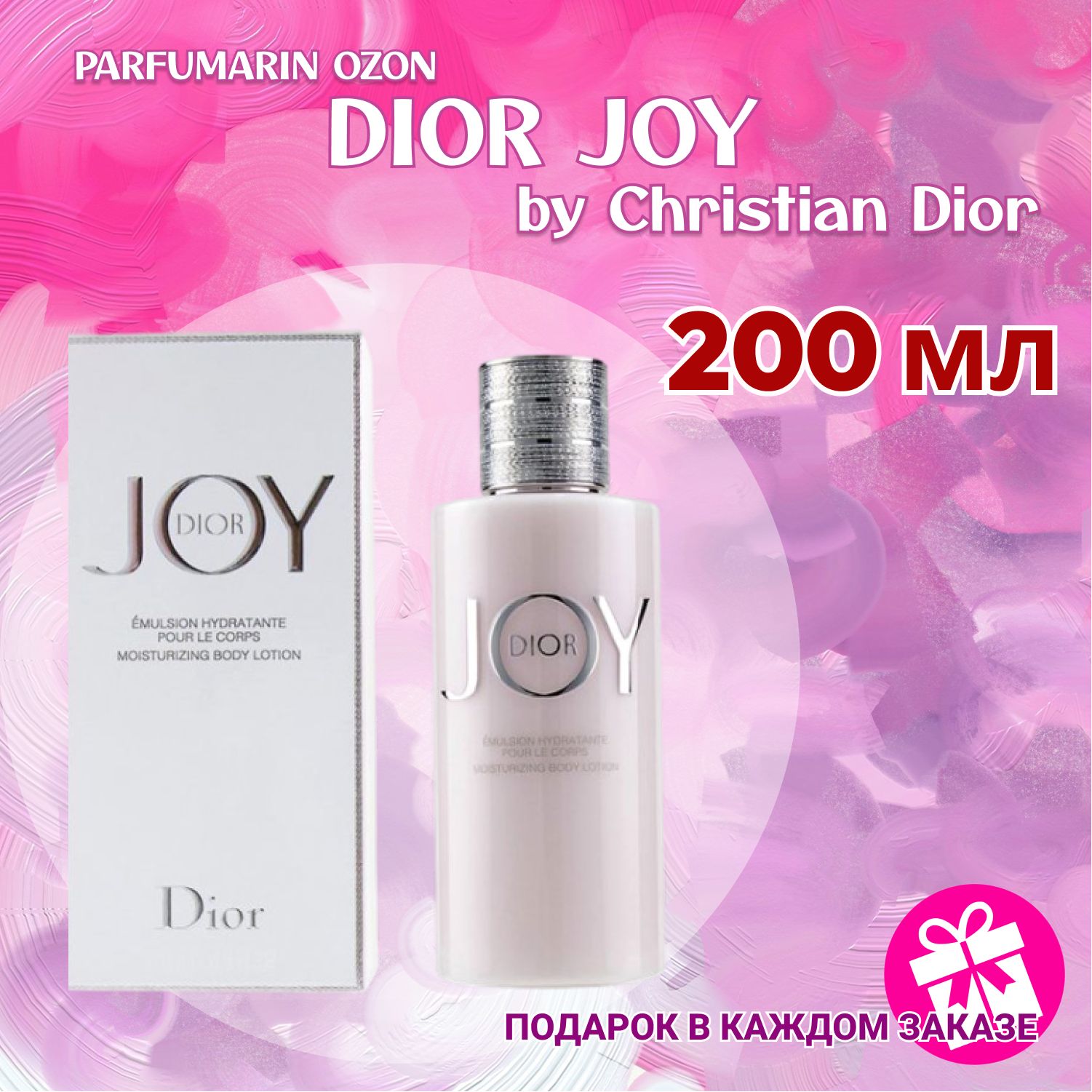 Dior joy 200ml hotsell