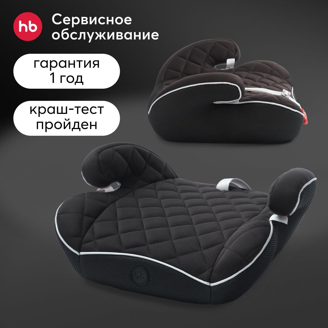 БустердетскийRIDERHappyBaby,до36кгот125см,группа2/3,LB-361,черный