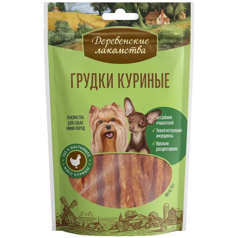 Деревенские лакомства для собак мини-пород Грудки куриные 5 шт