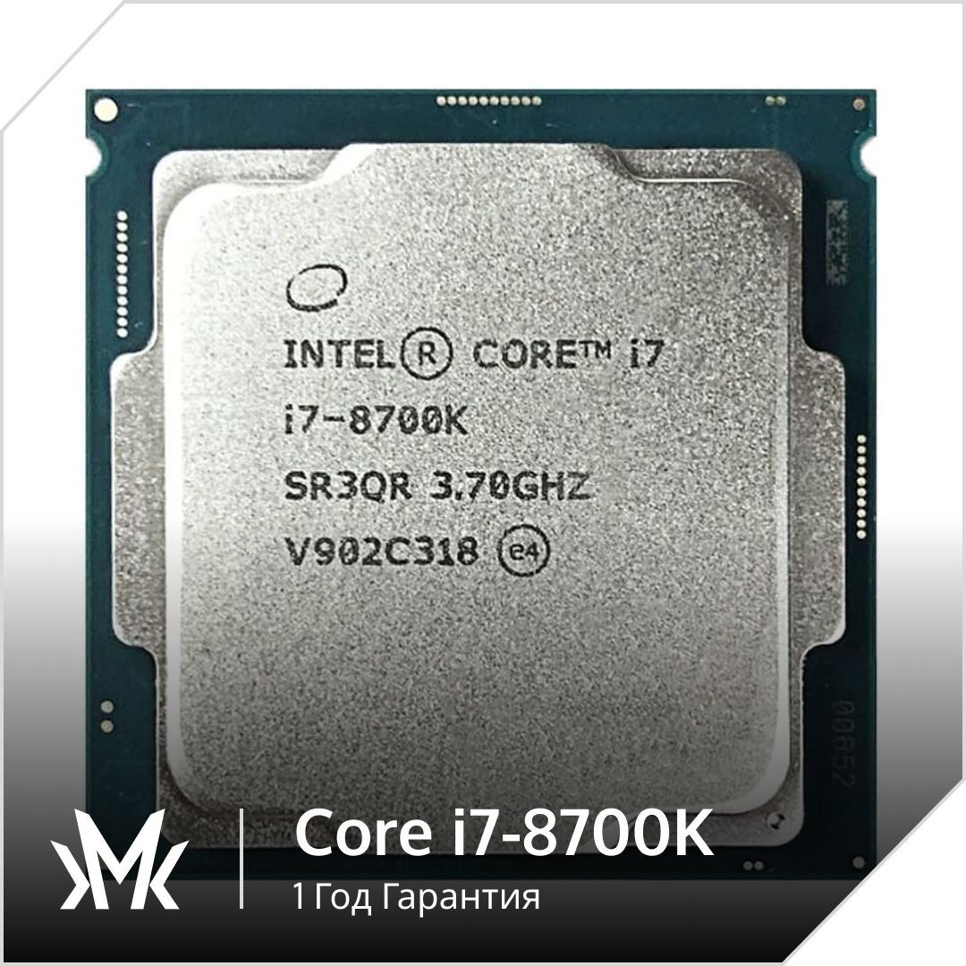 IntelПроцессорCorei7-8700KOEM(безкулера)