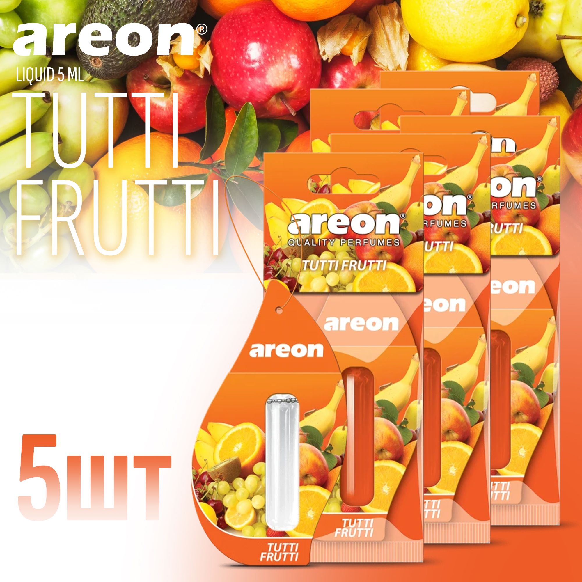 Ароматизатор для автомобиля AREON LIQUID 5ml, Tutti Frutti 5-шт