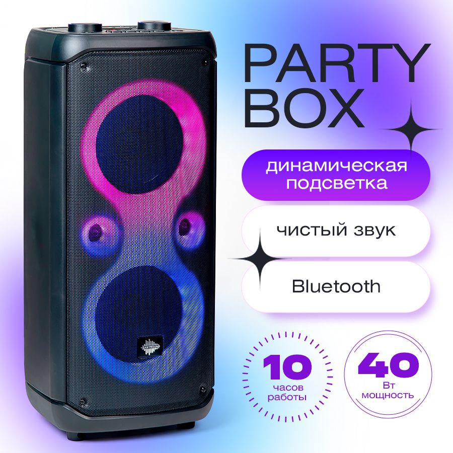 БеспроводныеколонкисBluetoothисабвуфером