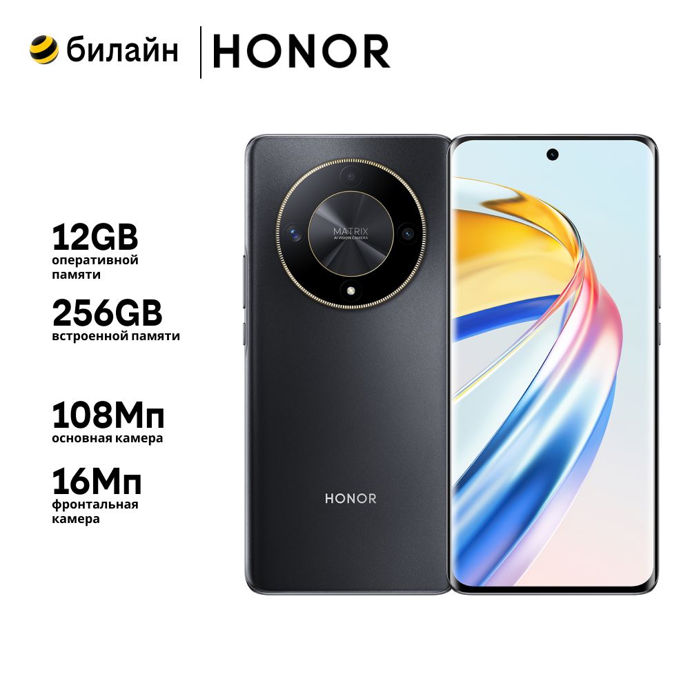 Смартфон Honor X9b 5G - купить по выгодной цене в интернет-магазине OZON  (1495200779)