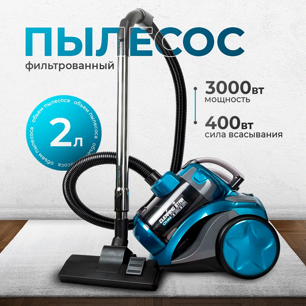 Бытовой пылесос B&P hoover_CR-M43443435647890987654321, бирюзовый - купить  по низким ценам в интернет-магазине OZON (1590816118)