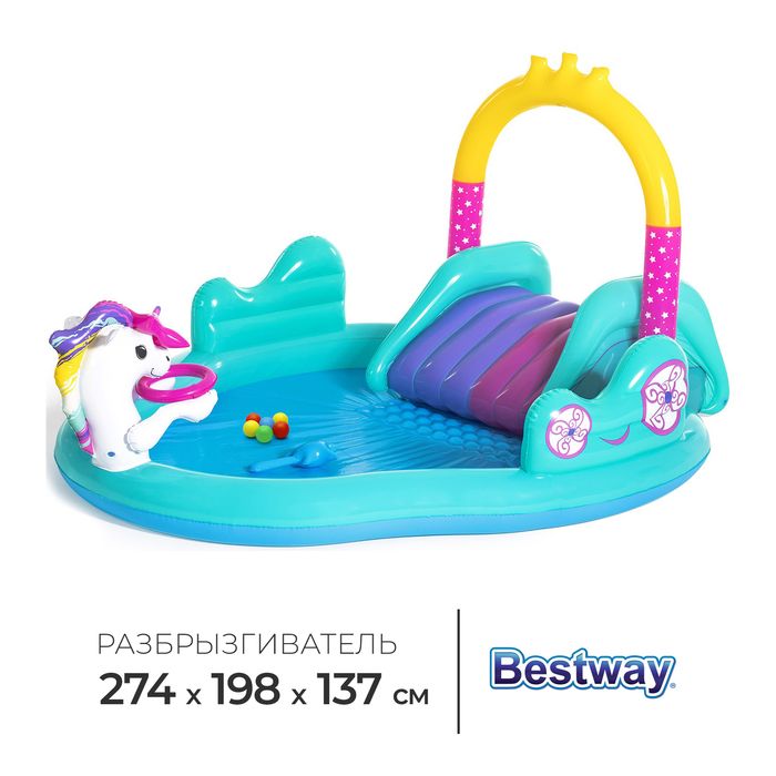 Игровой центр Bestway Волшебный единорог, 274 198 137 см, 53097