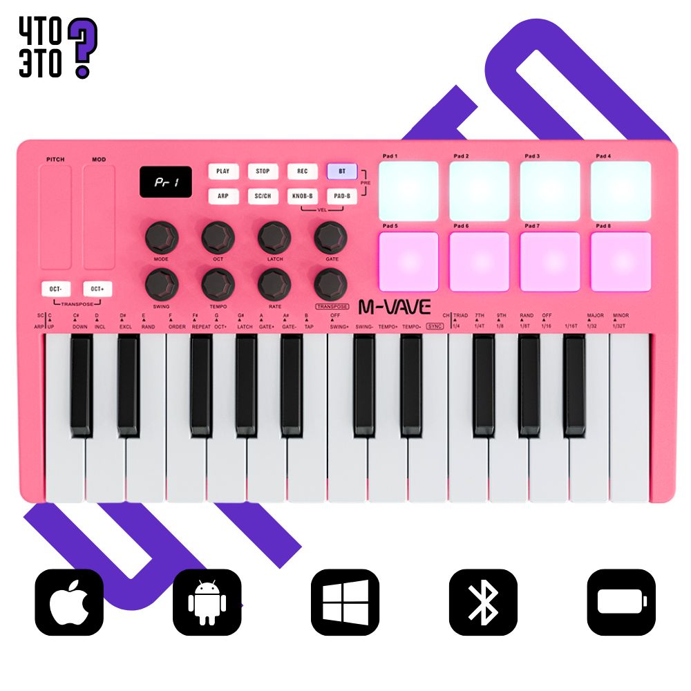 Беспроводная MIDI-клавиатура M-VAVE SMK-25 Pink, 25 клавиш