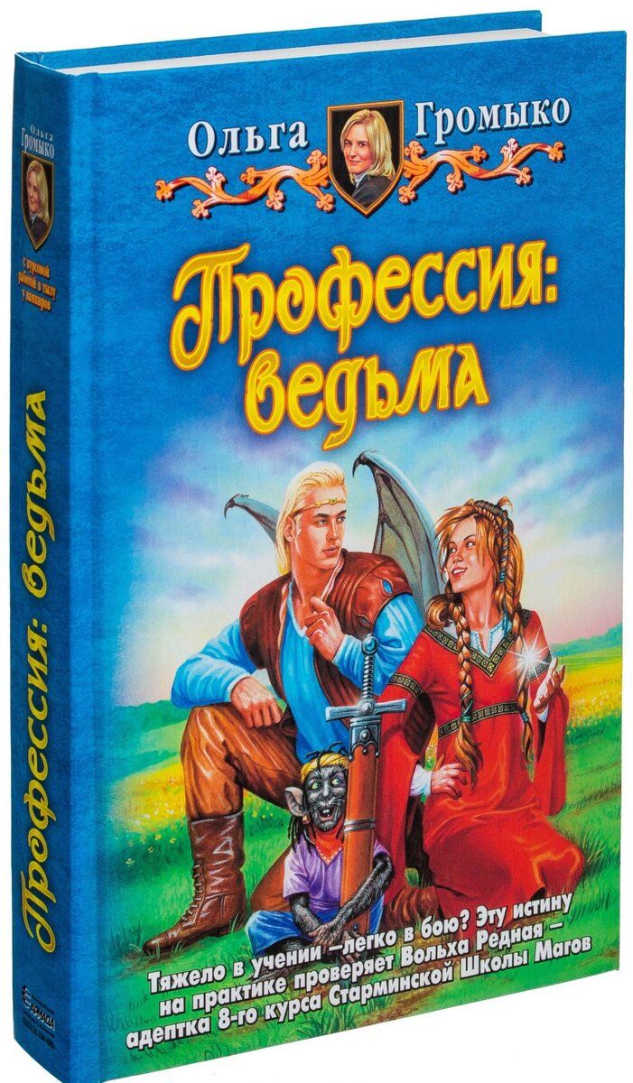 Каждый здравомыслящий человек твердо знает: вампиров не бывает, вампиры оче...