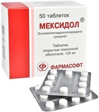 Мексидол, таблетки покрыт. плен. об. 125 мг, 50 шт.