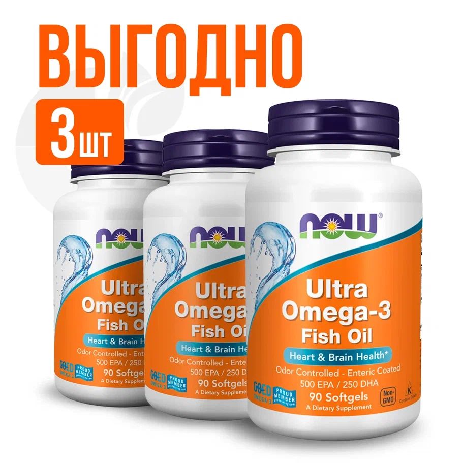 3 УПАКОВКИ! NOW Ultra Omega-3 (Омега-3), 90 капсул