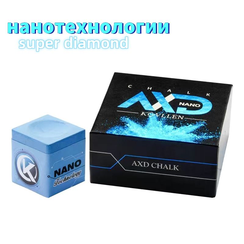 мелдлябильярдаsuperdiamond