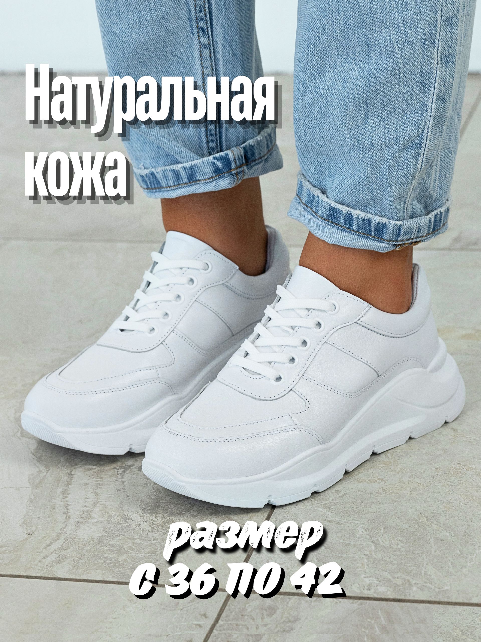 Кроссовки Kirzachoff...