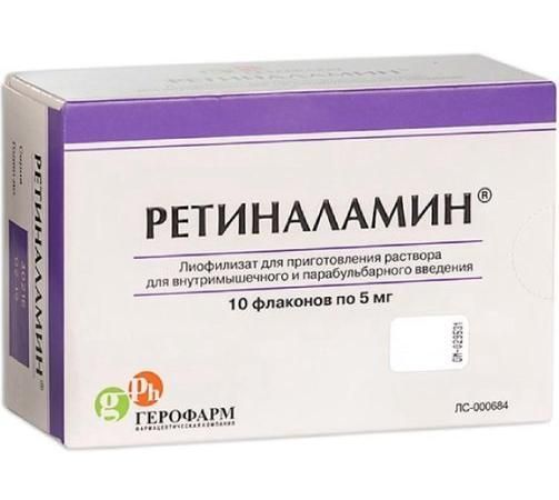 РетиналаминвМ5Мг10Фл