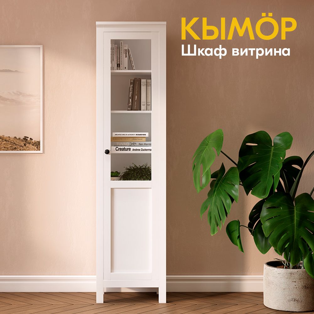 IKEAШкаф-витринаКЫМОРШкаф-витринастекло/панель,49х37х198см