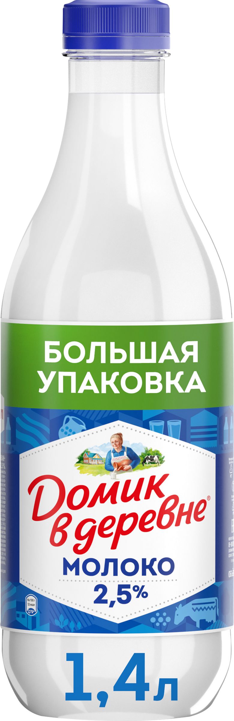 Молоко питьевое ДОМИК В ДЕРЕВНЕ пастеризованное 2,5% ПЭТ без змж, 1400мл