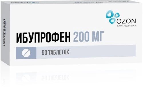 Ибупрофен, таблетки покрытые пленочной оболочкой 200 мг, 50 шт.