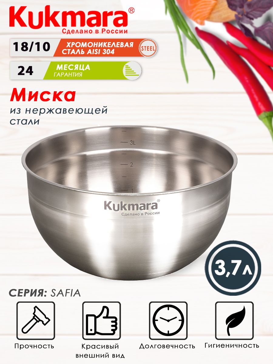 Kukmara Миска, 3700 мл, 1 шт