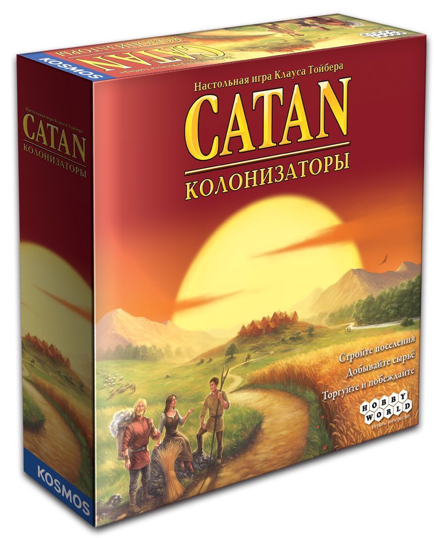 HobbyWorldНастольнаяиграКолонизаторыCatan(2024)