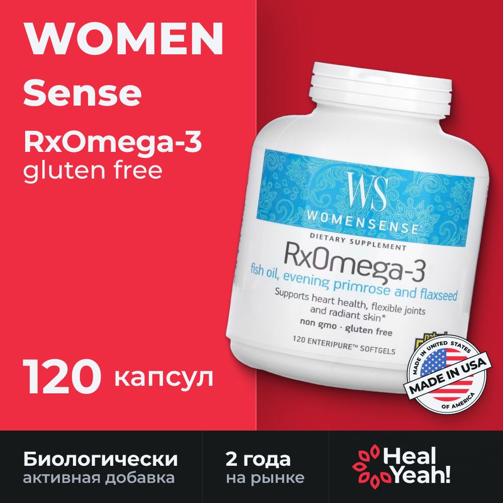 NaturalFactors,WomenSense,RxOmega-3,120капсул