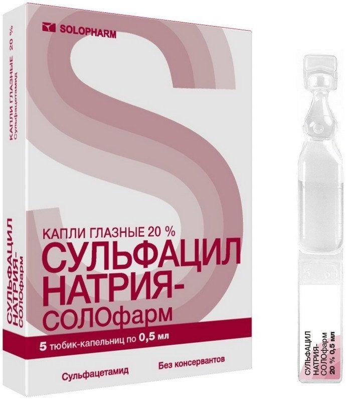 Сульфацил натрия-СОЛОфарм, капли глазные 20%, тюбик-капельницы 0.5 мл, 5 шт.