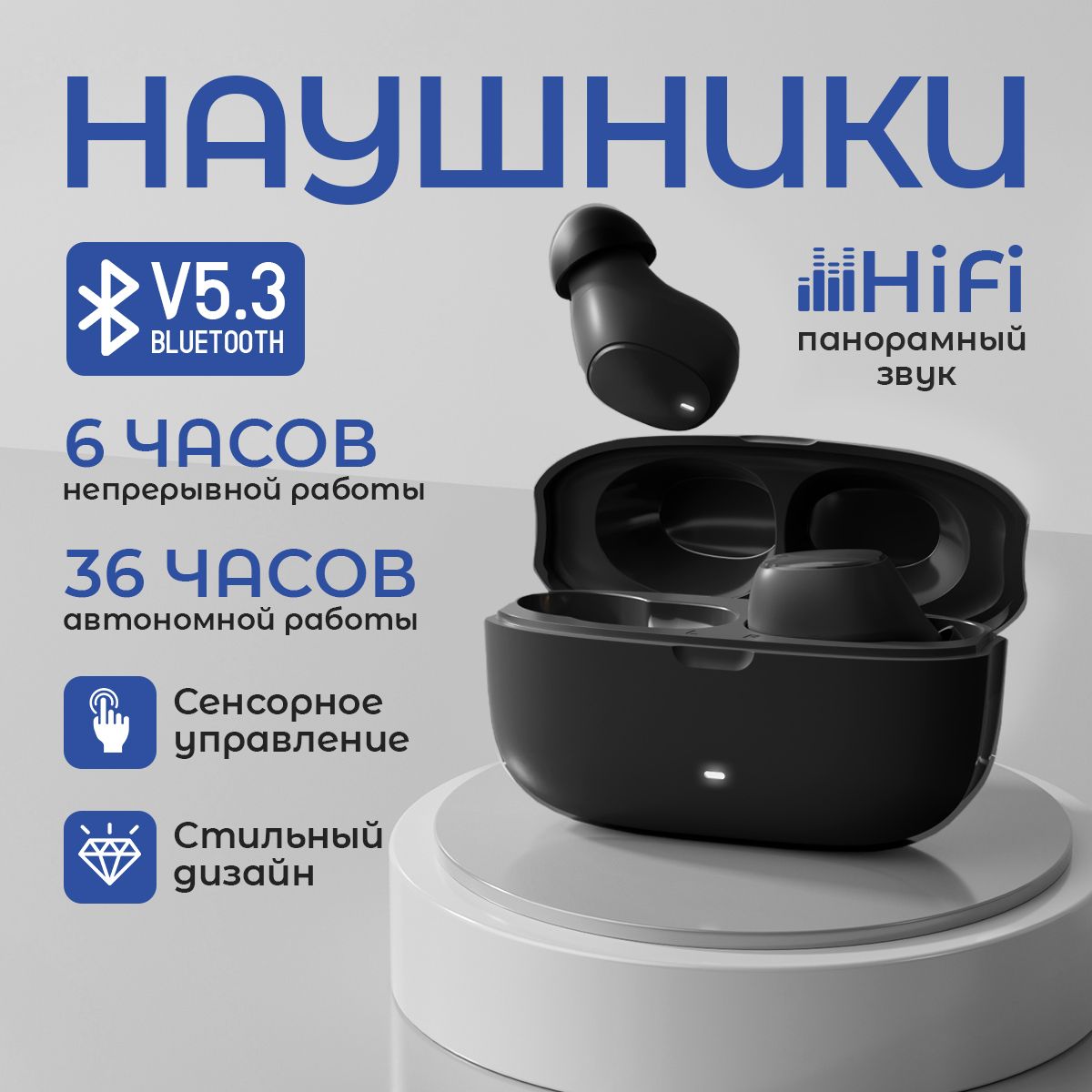 Наушникибеспроводныесмикрофоном,Bluetooth5.3,USBType-C