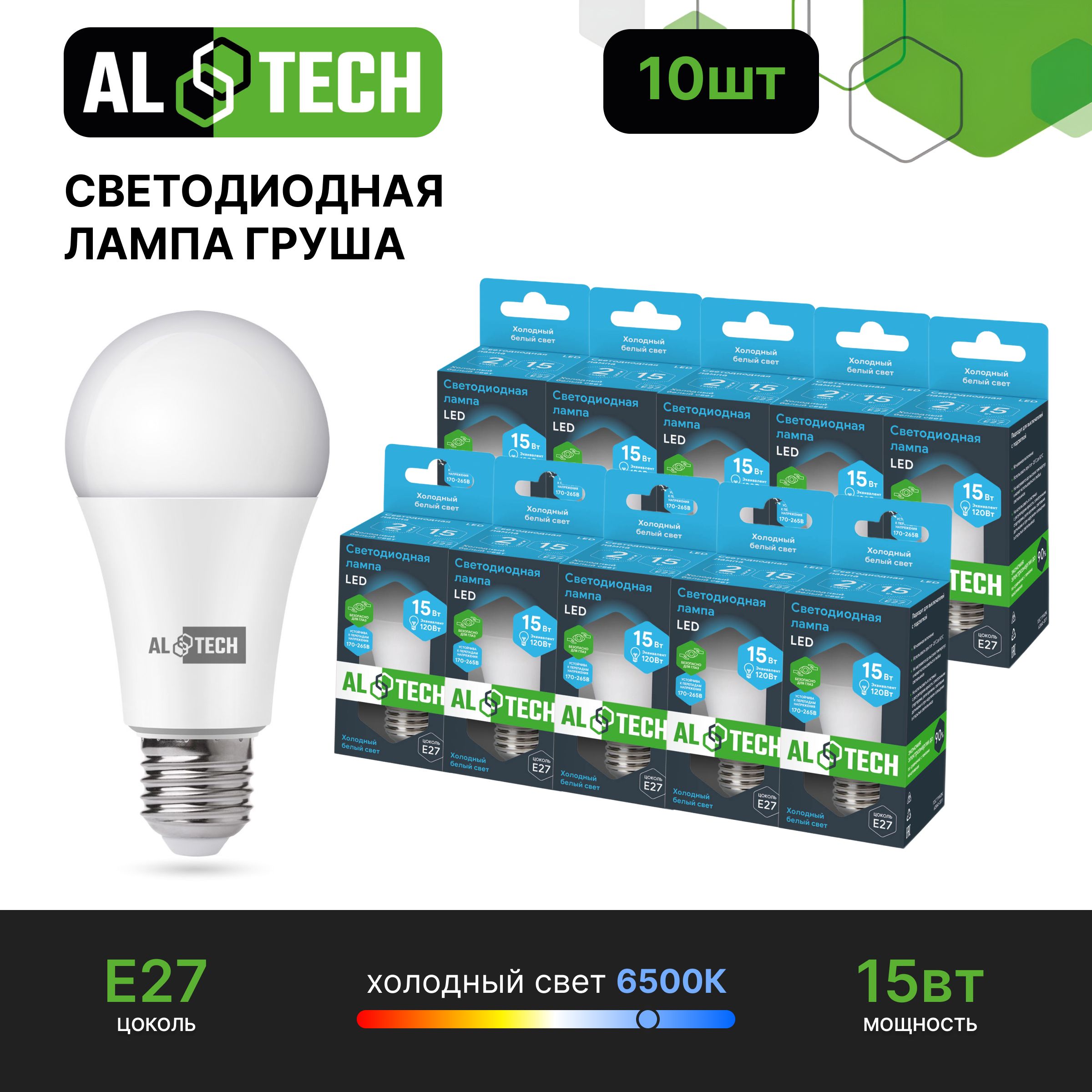 ЛампочкасветодиоднаяALTECHLEDР60-15W-865-E2715вт(аналог120вт)груша,холодныйбелыйсвет10шт