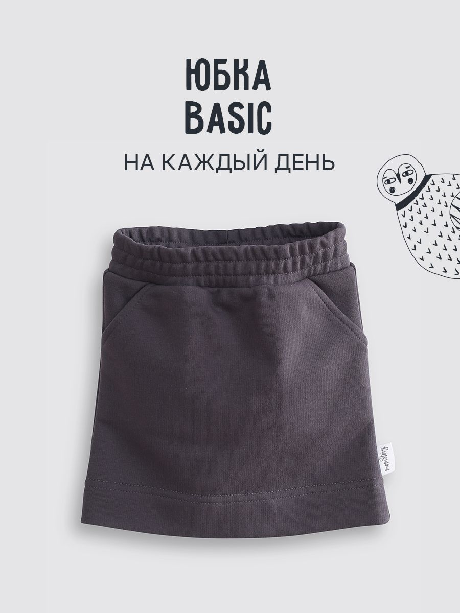 Юбка для малышей Mom'Story Design