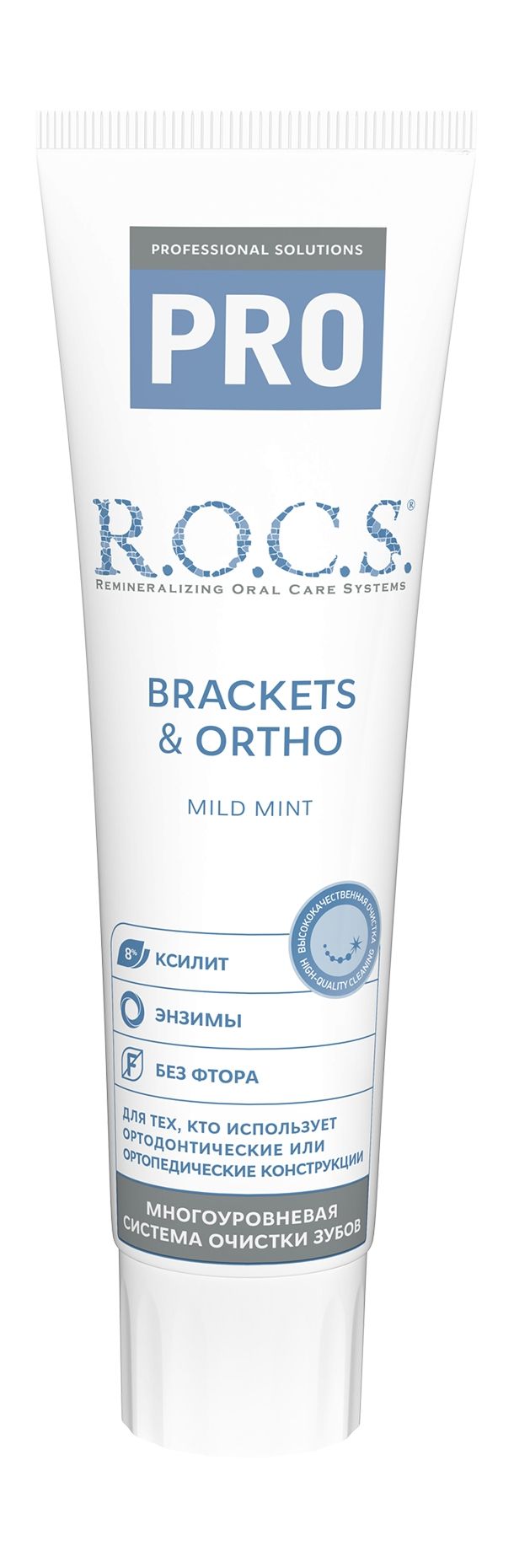 R.O.C.S.ЗубнаяпастаPROBrackets&Ortho,135г