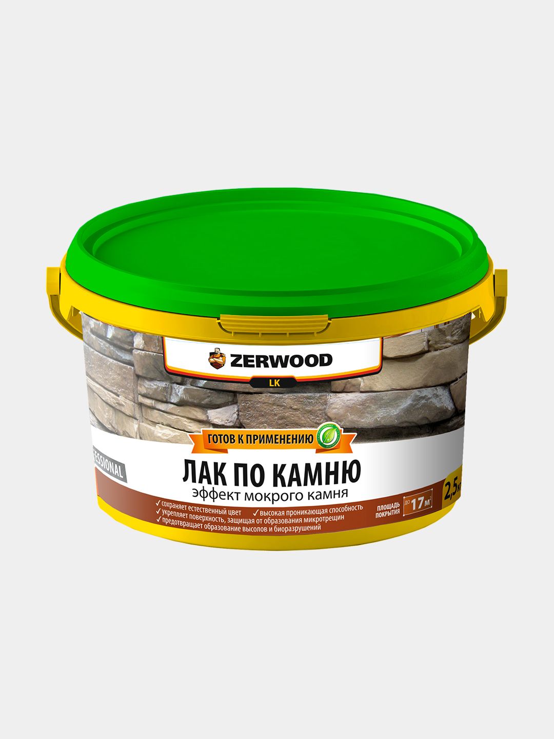 ЛАК по камню ZERWOOD LK 2,5 кг.