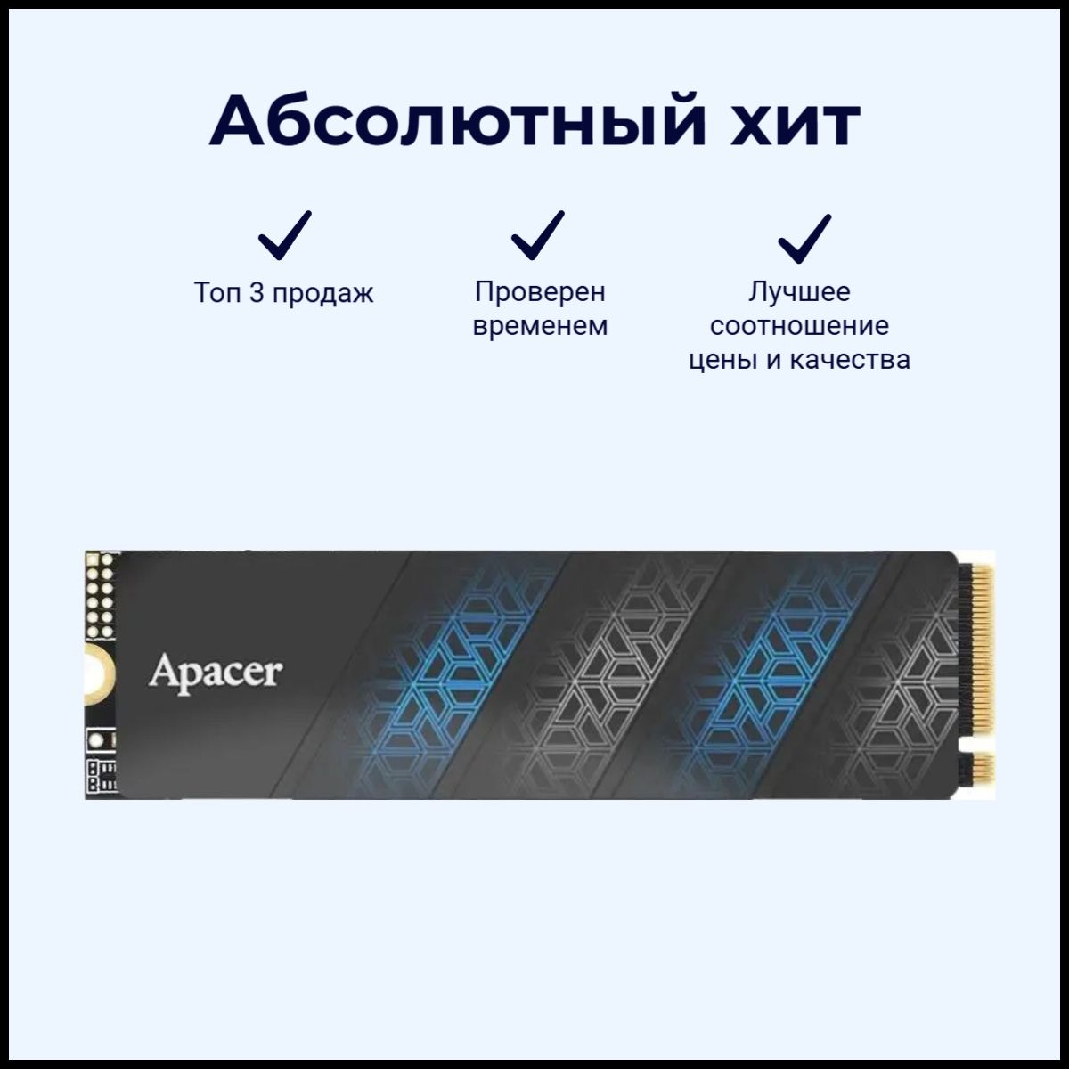 256ГБВнутреннийSSD-дискApacerAS2280P4UPROM.22280(AP256GAS2280P4UPRO-1)