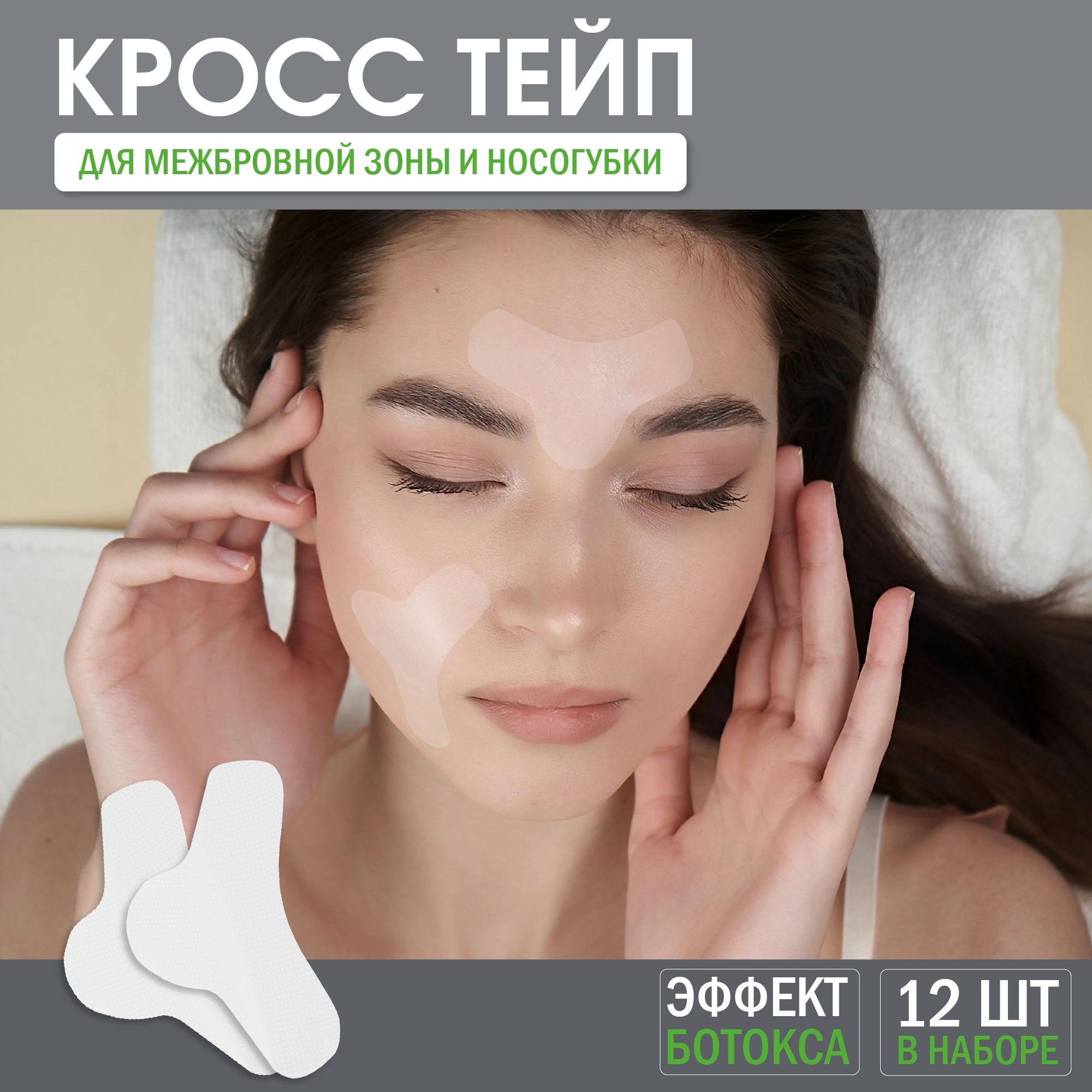 ORLIKE Кинезиотейп 11см Х 16 см купить на OZON по низкой цене (1613745613)