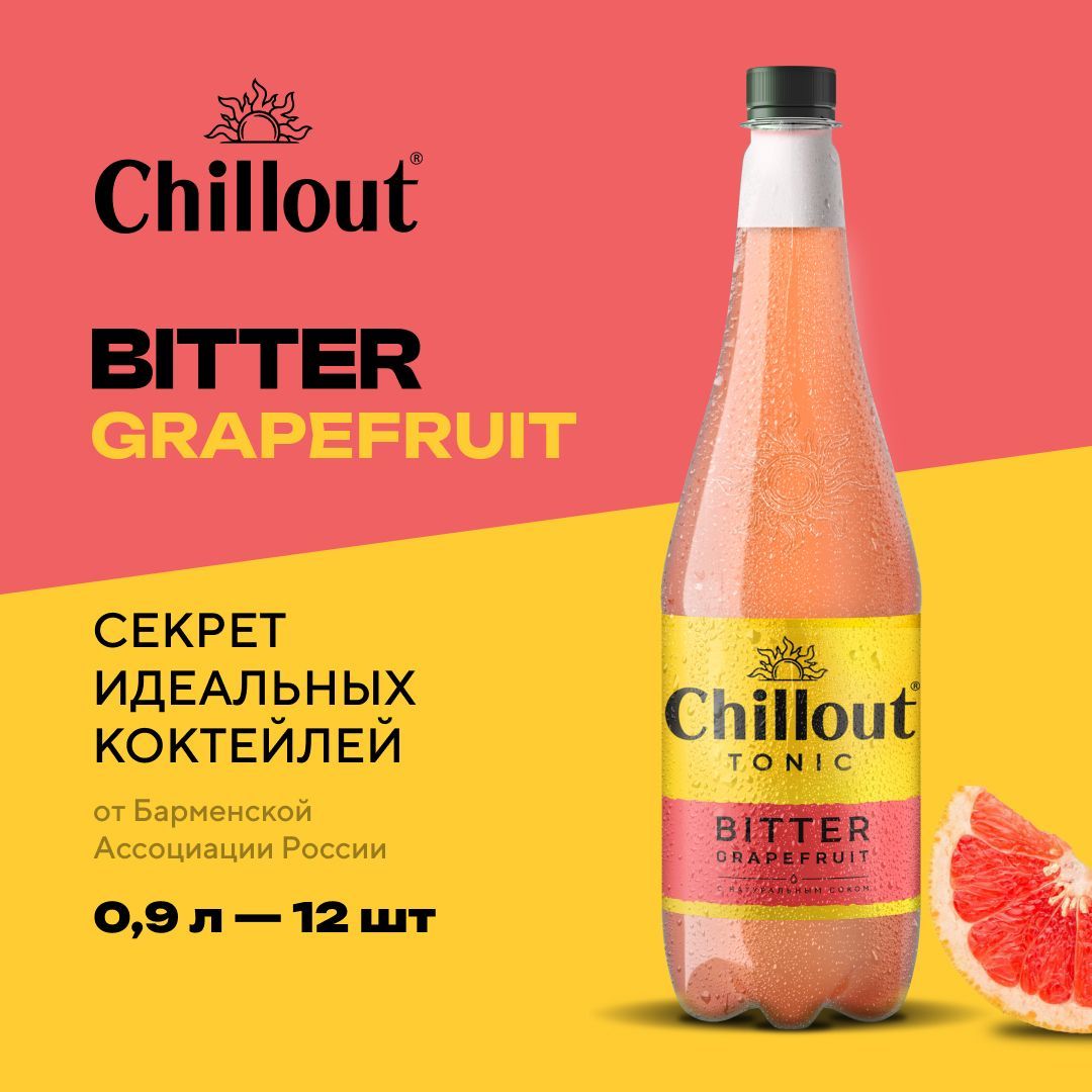 Тоник Chillout Bitter Grapefruit, 12 шт по 0,9 л