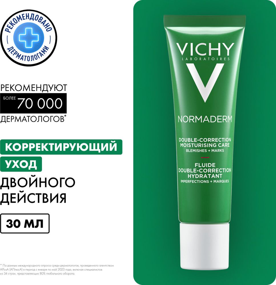 VichyNormadermКорректирующийкрем-флюиддлялицадвойногодействияпротивпрыщейиакнессалициловойкислотой,30мл