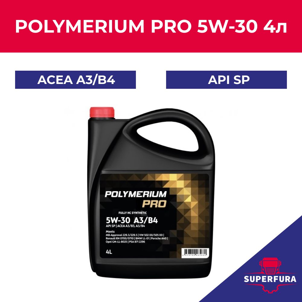 POLYMERIUMPRO5W-30Масломоторное,Синтетическое,4л