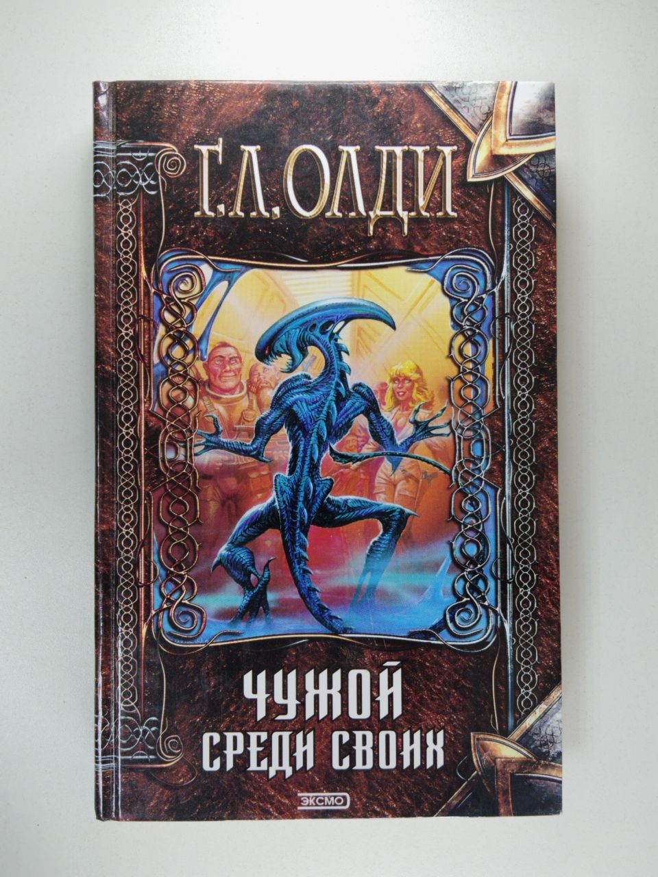 Повесть не чужая