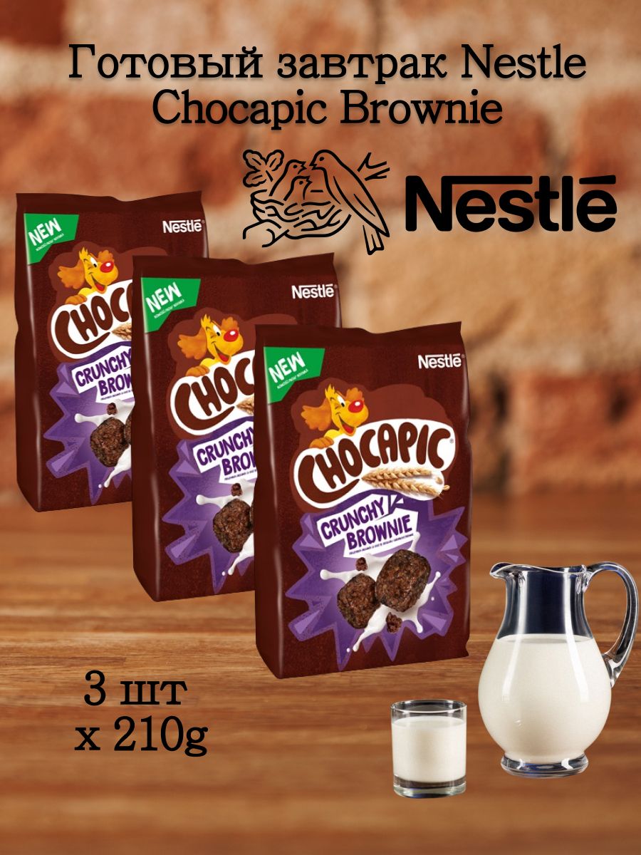 Готовый завтрак Nestle Chocapic Brownie 3шт x 210г