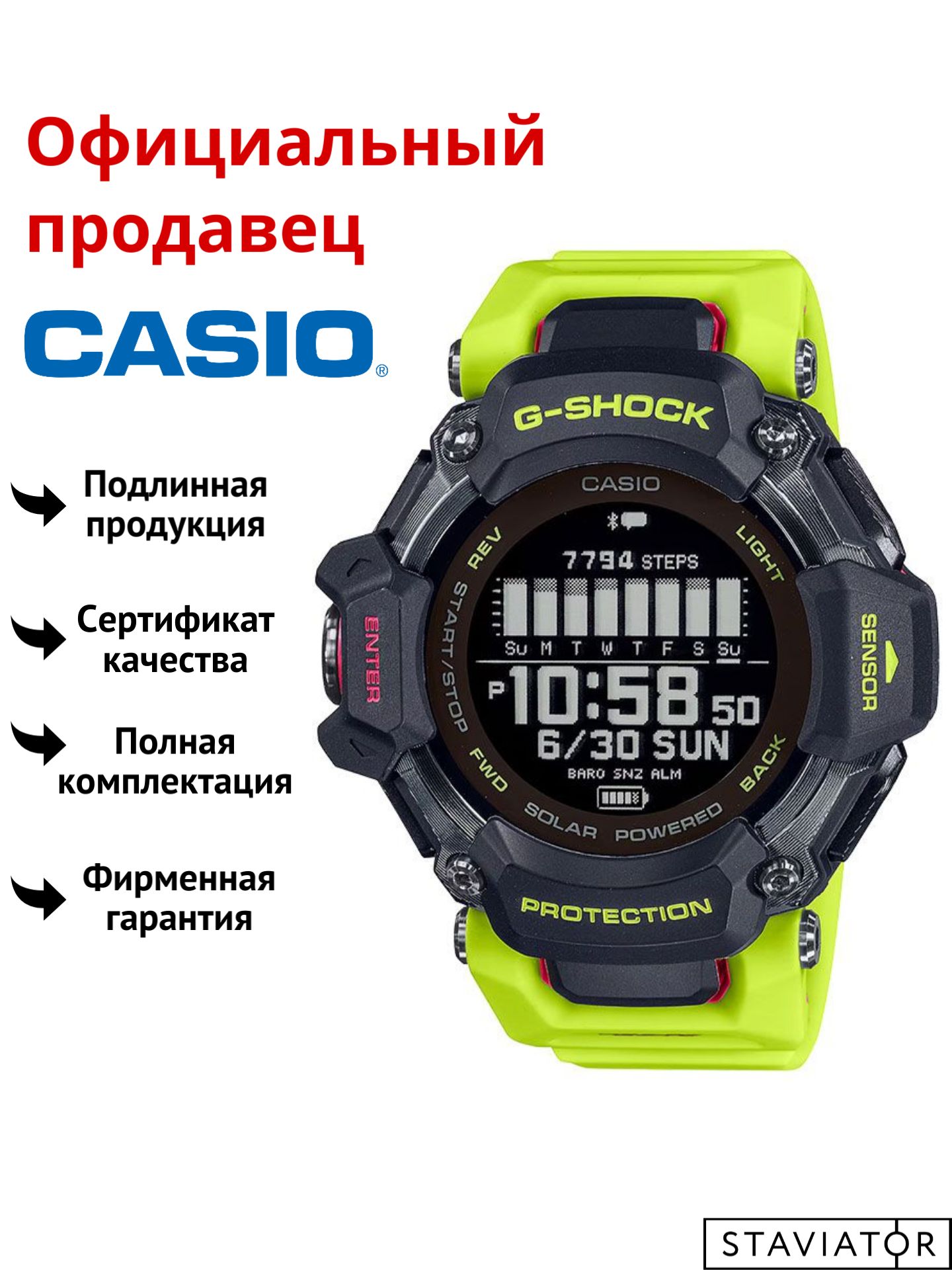 Gbd h2000 1a9. Gbd h2000 1a9