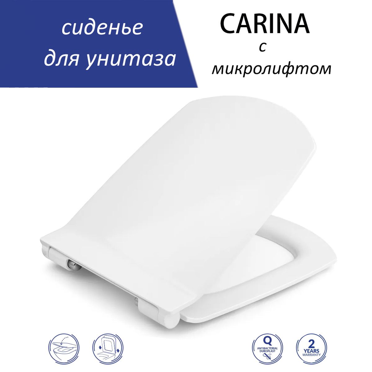 Cиденье / Крышка для унитаза Cersanit CARINA Slim (тонкое) быстросъемное с микролифтом