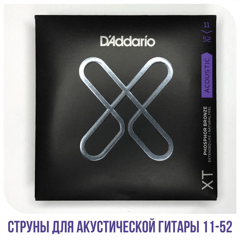 Струны для акустической гитары D'Addario XTAPB1152 Phosphor Bronze, 11-52