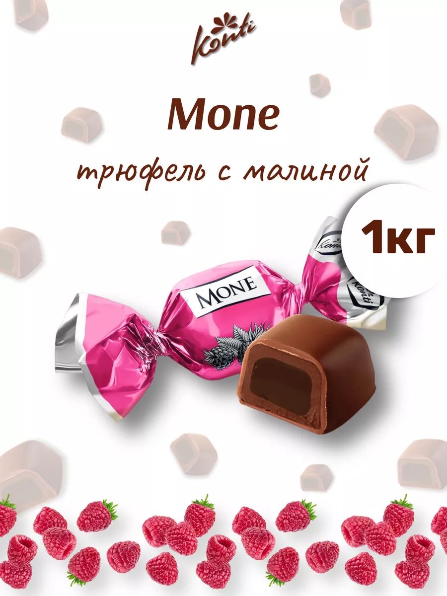 Конфеты Mone Трюфель С Мятой Купить