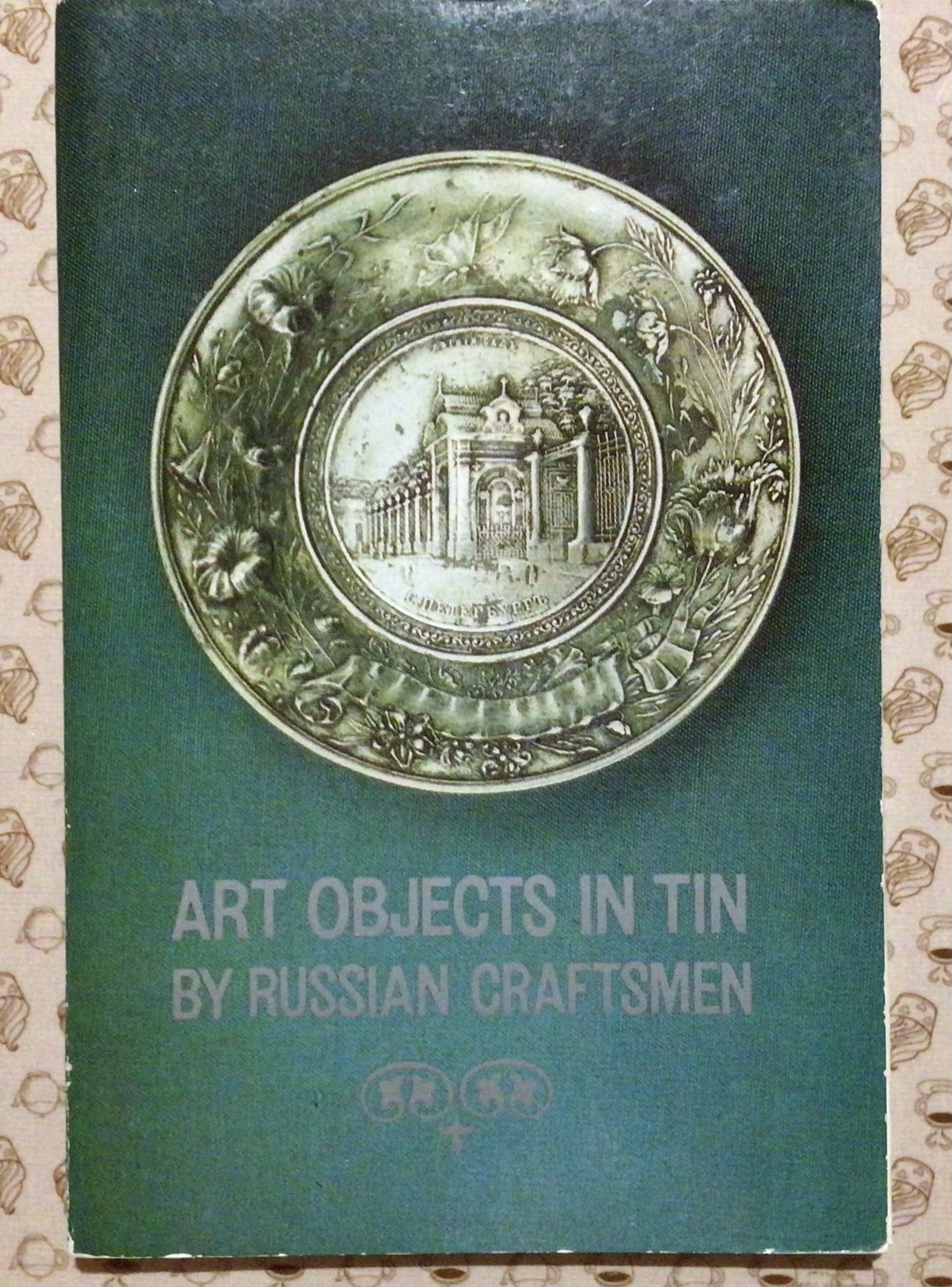 16 tin. 16 tin