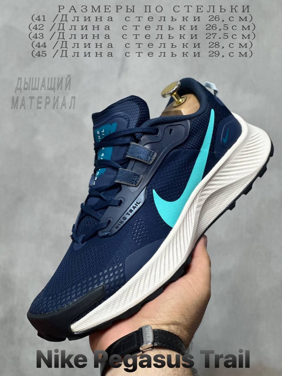 КроссовкиNike