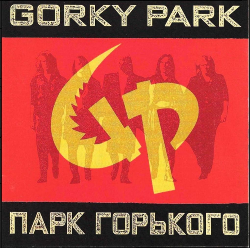 Gorky Park "Парк Горького" CD 1989