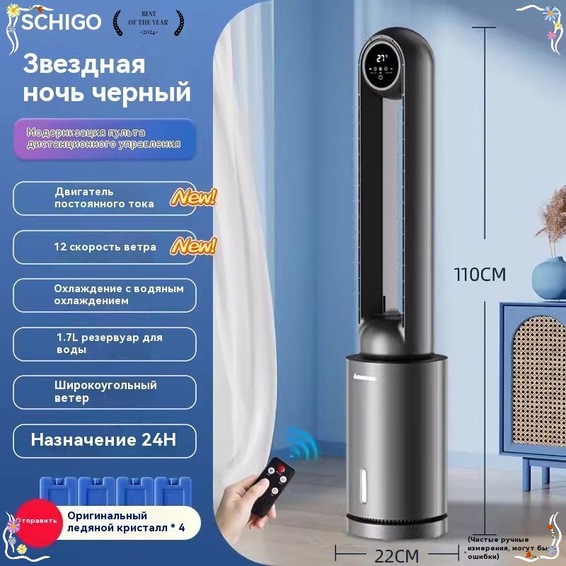 ZHIGAO Подвесной вентилятор zhigao0332, черный