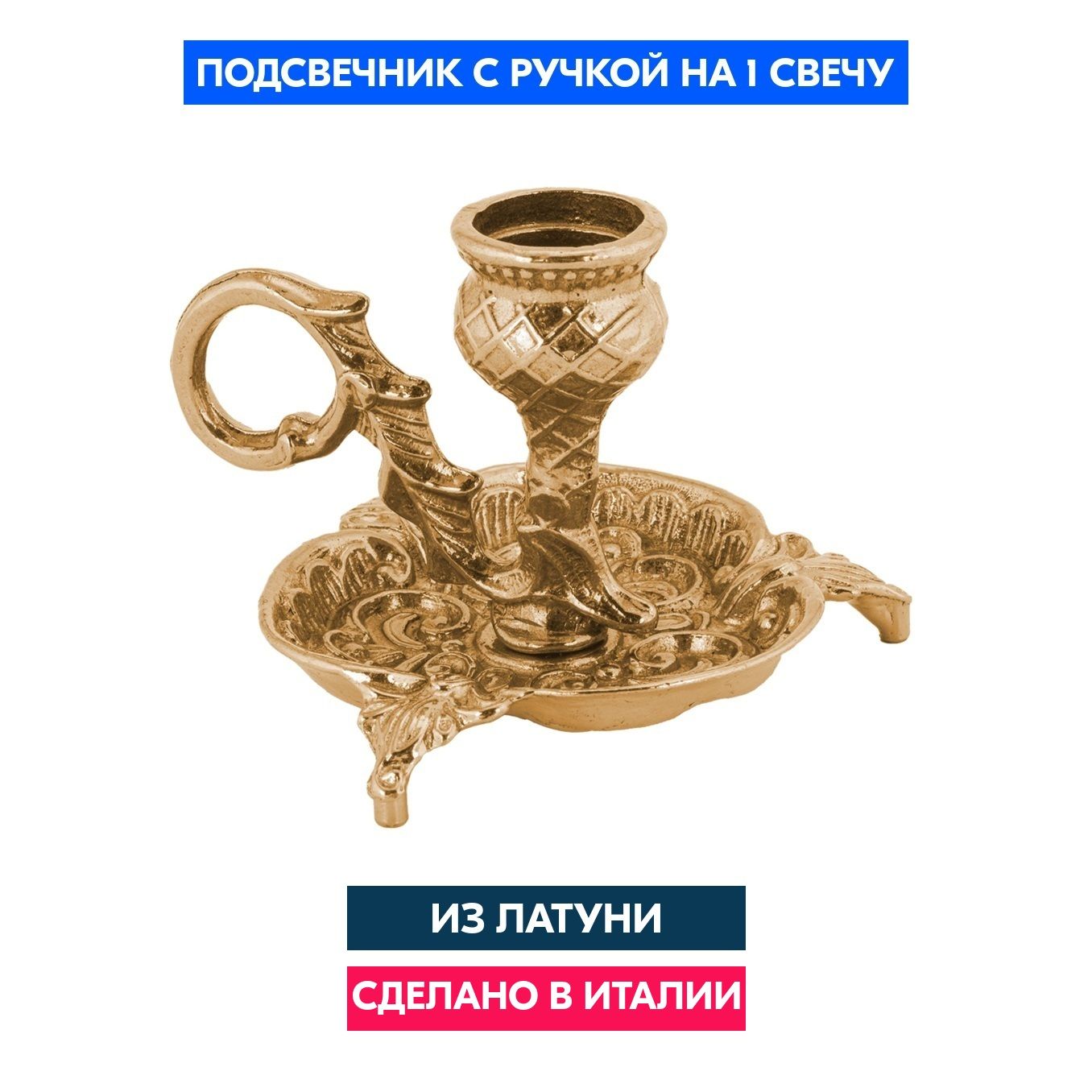 Подсвечник, 9х8х6,5 см