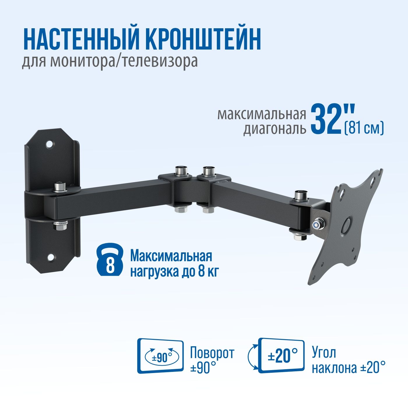 Настенныйкронштейндлямониторов/телевизоровРЭМОK-511,15"-32"наклонно-поворотный,подходитдляVESA75*75и100*100