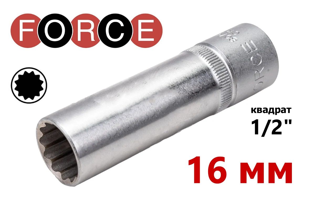 Головкасвечная1/2"двенадцатиграннаясмагнитом16ммFORCE807416M