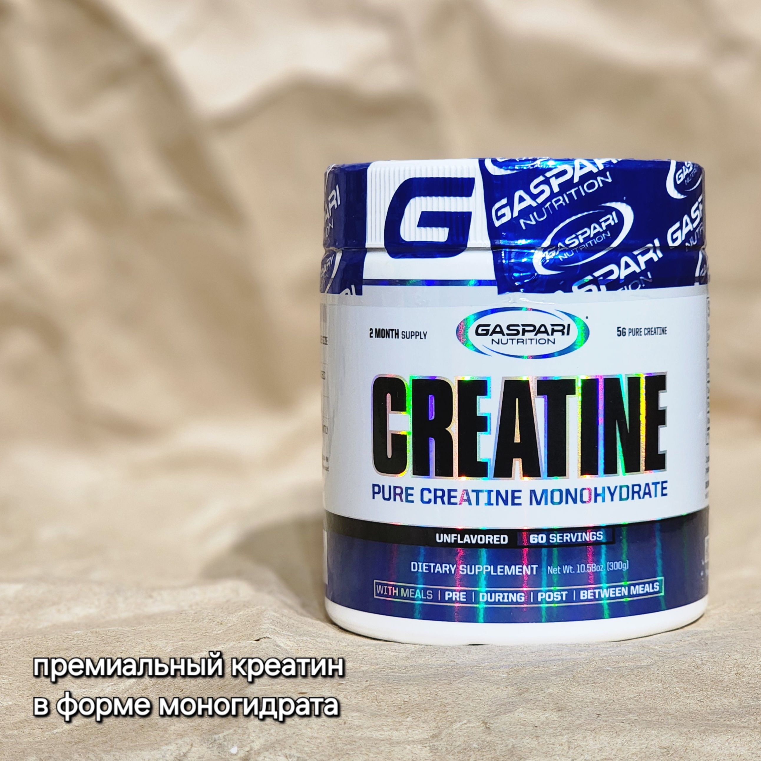 Креатин мелкодисперсный в порошке Gaspari Nutrition - Creatine Qualitine (300 г)