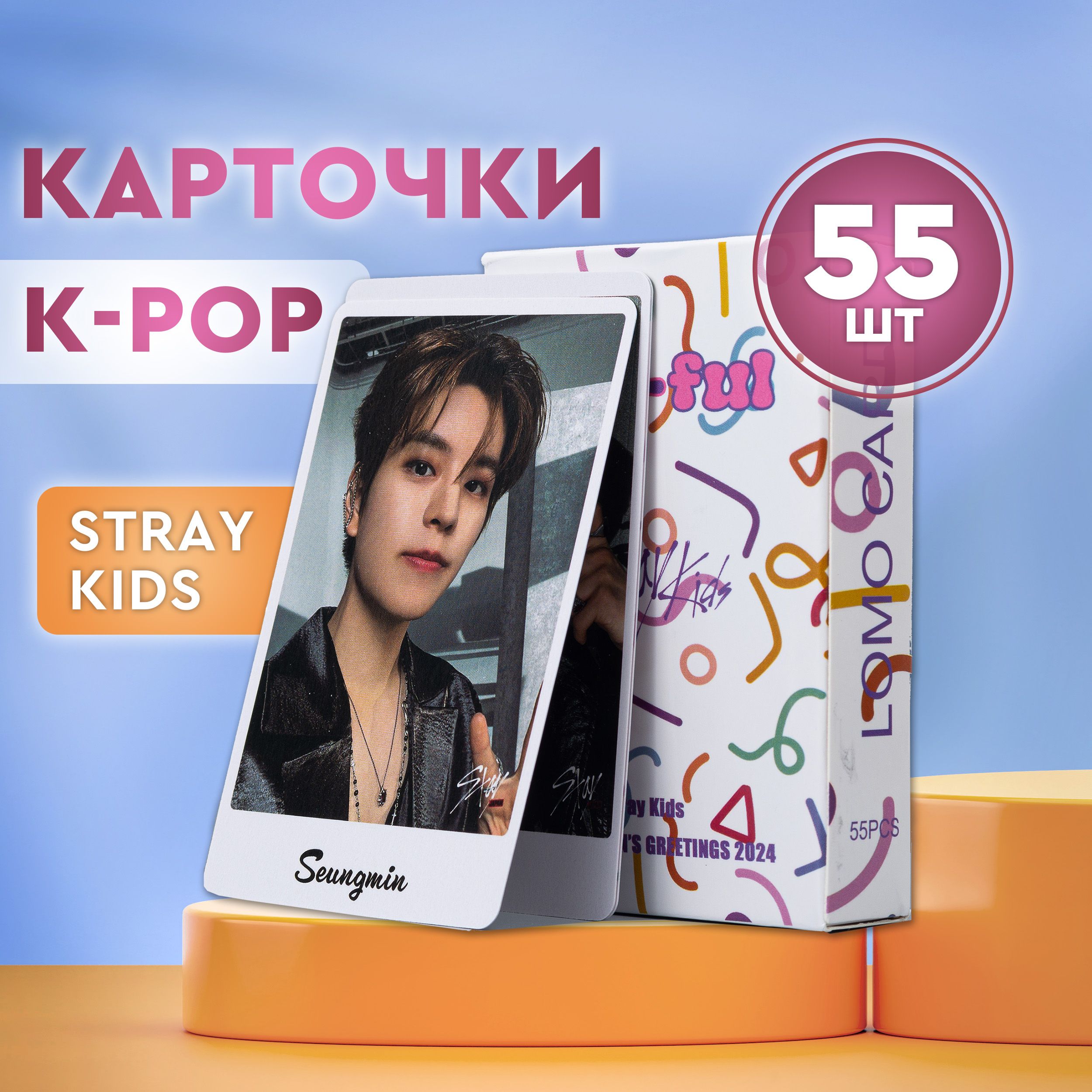 Карточки Stray kids / Цветные карты кпоп / Стрей кидс фотокарточки. Набор 55 шт. Размер 8.6х5.5 см. купить на OZON по низкой цене (1623881296)