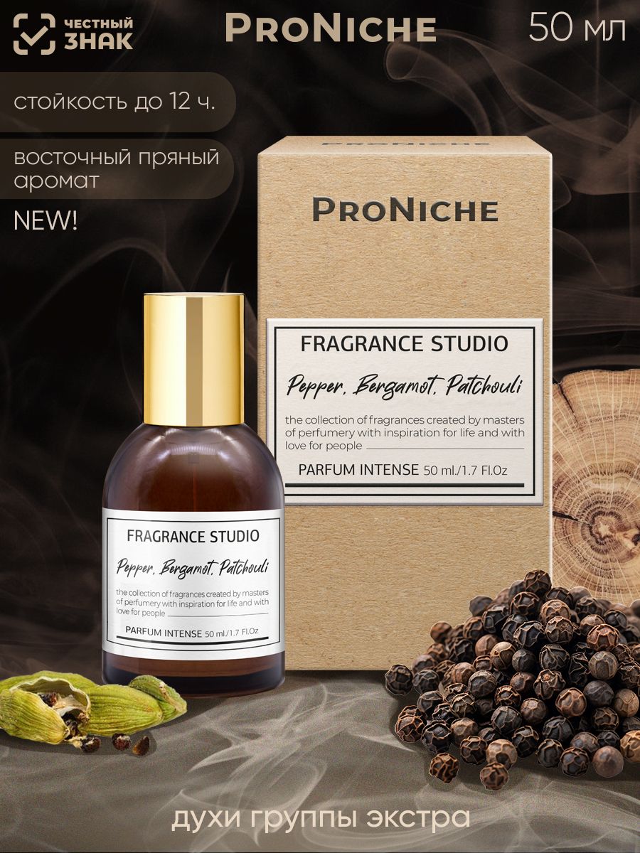 Духи ProNiche Fragrance Studio Pepper Bergamot Patchouli