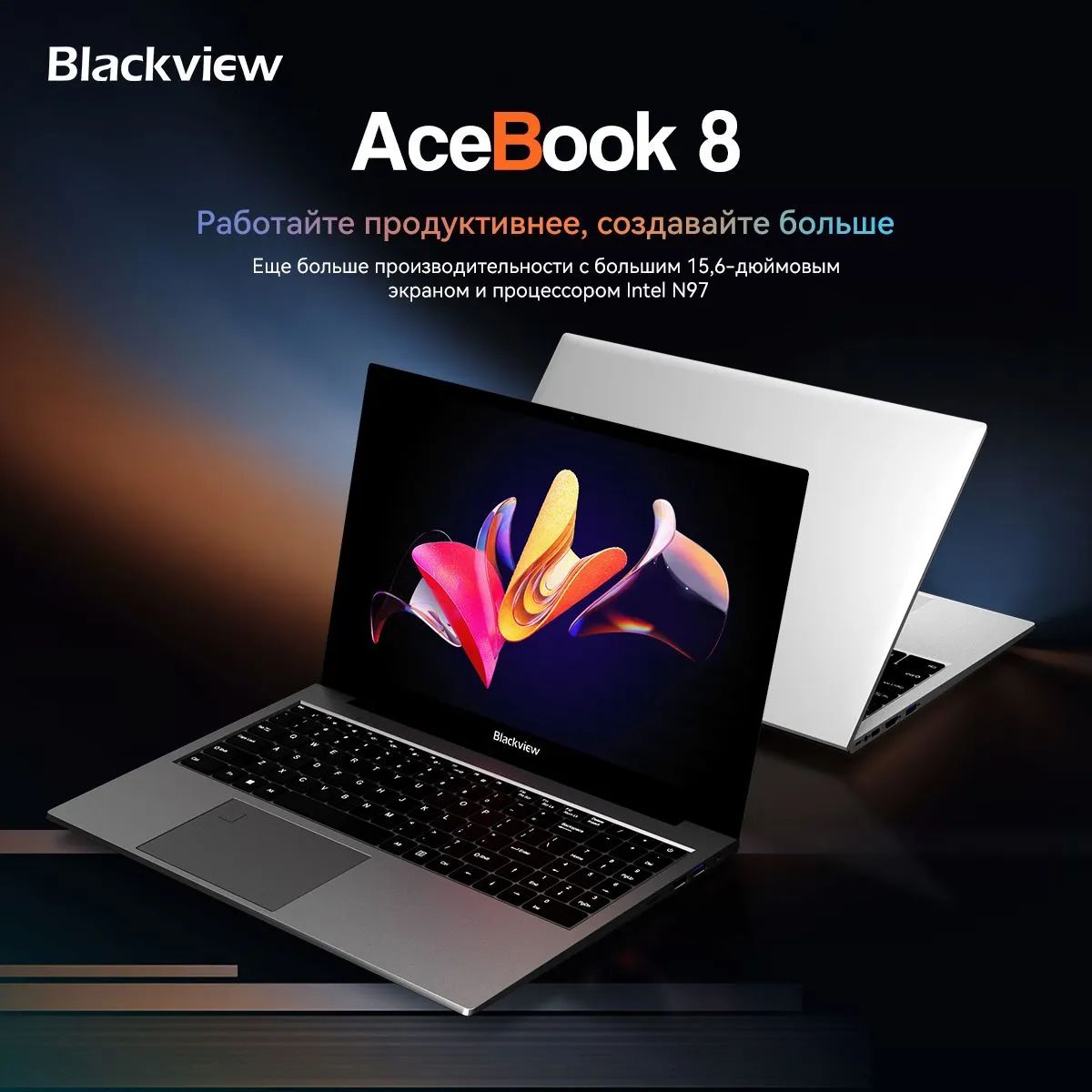 Blackview AceBook 8 Ноутбук 15.6